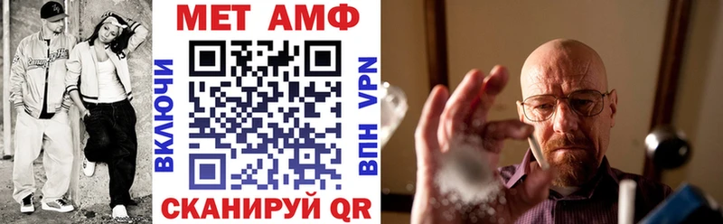 Amphetamine Premium ОМГ ОМГ ссылка Великие Луки цена наркотик