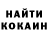 КОКАИН VHQ Sherzodbek Baxirdinov