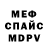 Alpha-PVP крисы CK CreatiVik