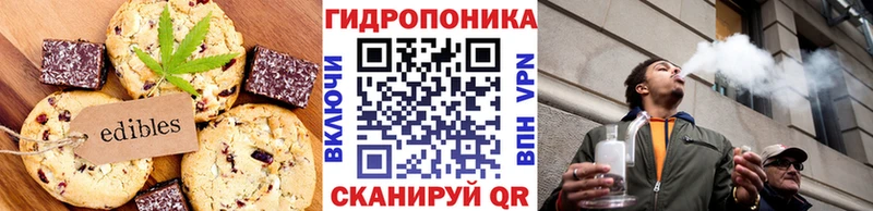 магазин продажи наркотиков  Великие Луки  Еда ТГК конопля 
