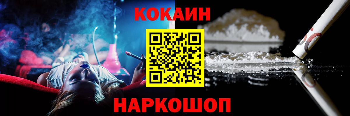 Cocaine VHQ Великие Луки