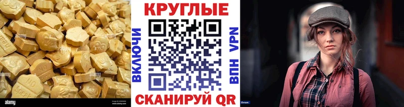 MEGA как войти  закладка  Великие Луки  Экстази MDMA 
