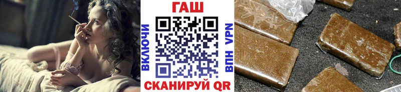 Гашиш хэш наркотики Великие Луки