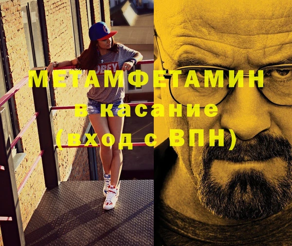 синтетический гашиш Богданович