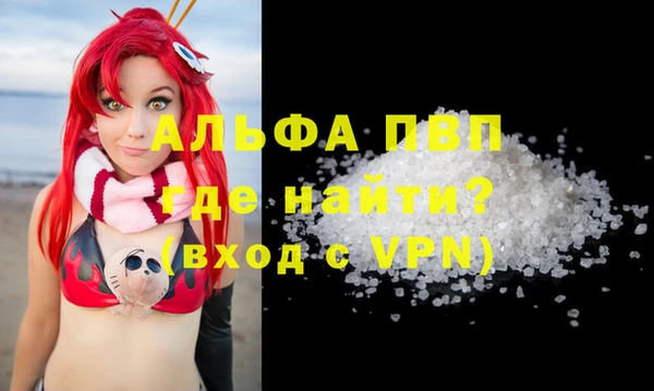 синтетический гашиш Богданович