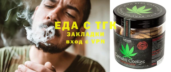 каннабис Белоозёрский