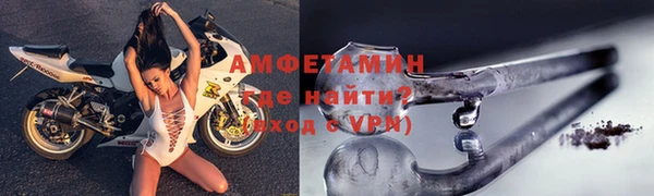 соль курить ск Белокуриха