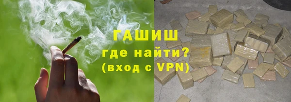 соль курить ск Белокуриха
