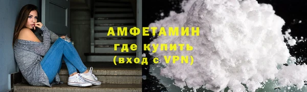 кокаин Бронницы