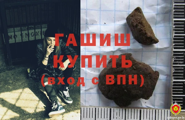 каннабис Белоозёрский