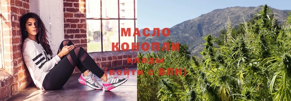 первитин Бородино