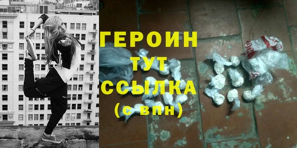 PSILOCYBIN Богородск