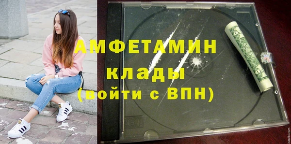 соль курить ск Белокуриха