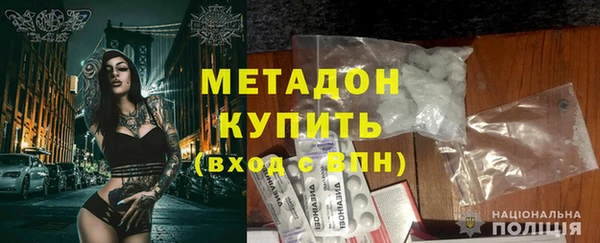 бутик Бугульма