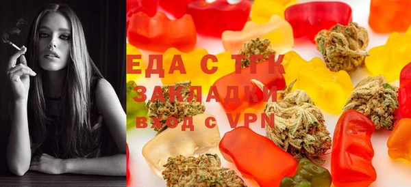 каннабис Белоозёрский