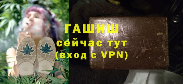соль курить ск Белокуриха