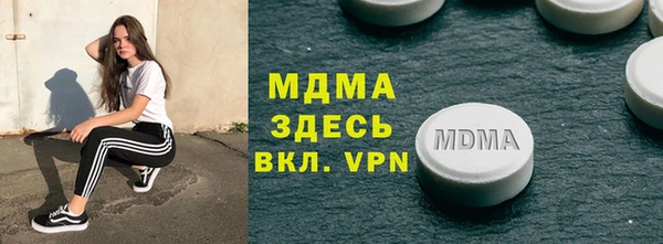 соль курить ск Белокуриха
