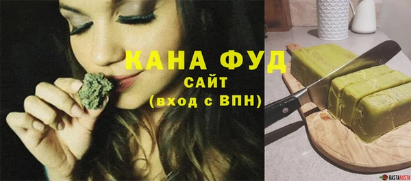 каннабис Белоозёрский