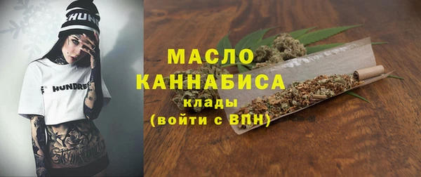 соль курить ск Белокуриха