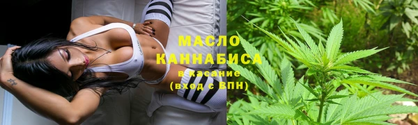 каннабис Белоозёрский