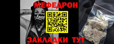 ALPHA-PVP Можайск