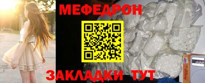 таблы Можга