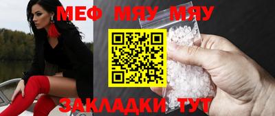 ALPHA-PVP Можайск