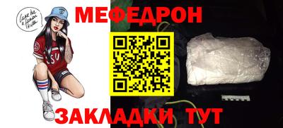 таблы Можга