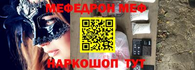 таблы Можга