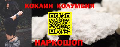 ПСИЛОЦИБИНОВЫЕ ГРИБЫ Моздок