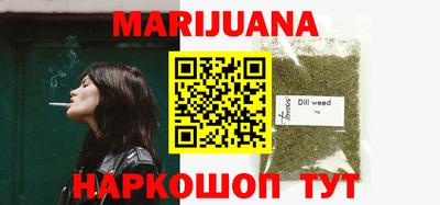 ПСИЛОЦИБИНОВЫЕ ГРИБЫ Моздок