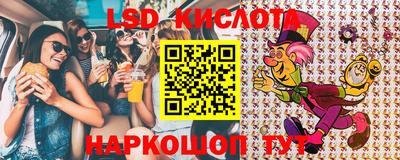 ПСИЛОЦИБИНОВЫЕ ГРИБЫ Моздок