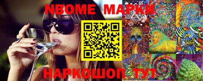 ПСИЛОЦИБИНОВЫЕ ГРИБЫ Моздок