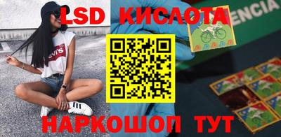 ПСИЛОЦИБИНОВЫЕ ГРИБЫ Моздок