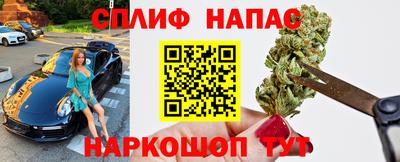 ALPHA-PVP Можайск