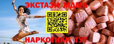 ПСИЛОЦИБИНОВЫЕ ГРИБЫ Моздок