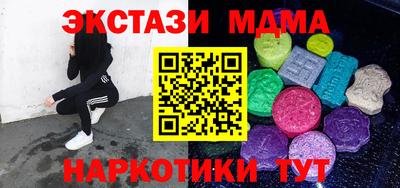таблы Можга
