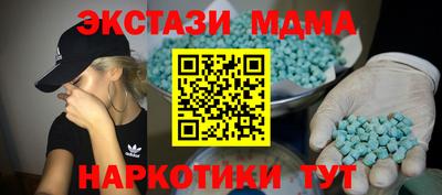 ПСИЛОЦИБИНОВЫЕ ГРИБЫ Моздок