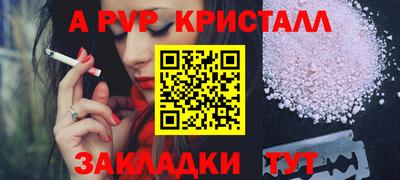 таблы Можга