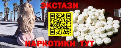 ПСИЛОЦИБИНОВЫЕ ГРИБЫ Моздок