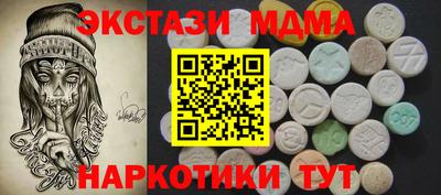 таблы Можга
