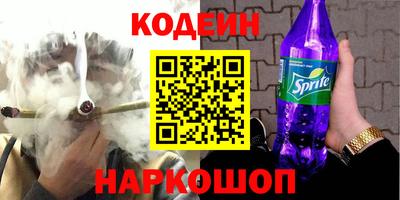 ALPHA-PVP Можайск