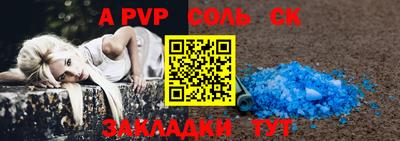 ALPHA-PVP Можайск