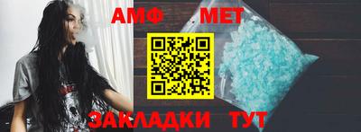 таблы Можга