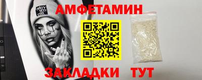 ALPHA-PVP Можайск