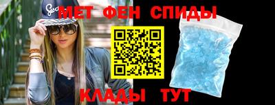 ALPHA-PVP Можайск