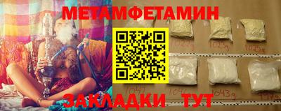 ПСИЛОЦИБИНОВЫЕ ГРИБЫ Моздок