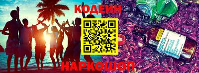 ALPHA-PVP Можайск