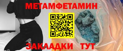 таблы Можга