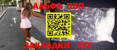 таблы Можга